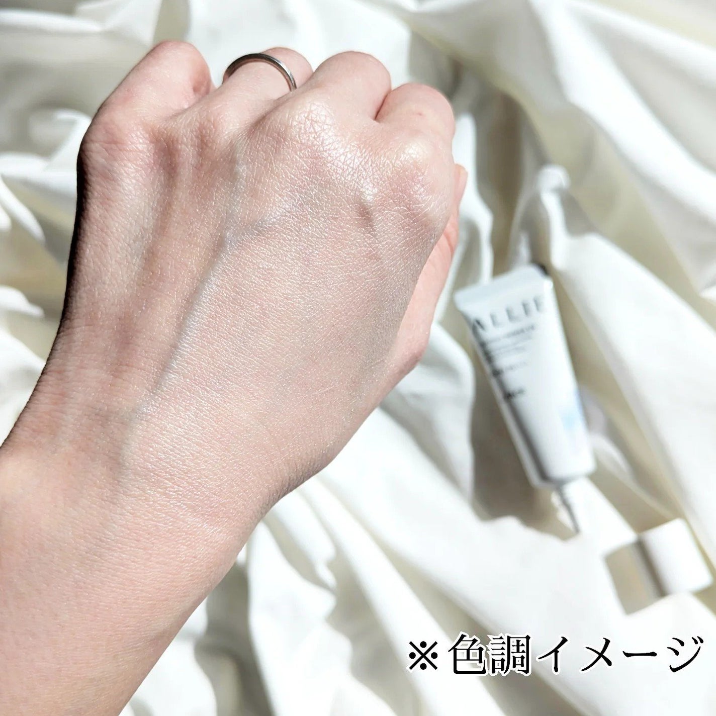 アリィー クロノビューティ ラスティングプライマーUV/アリィー/日焼け止めジェルを使ったクチコミ(7枚目)