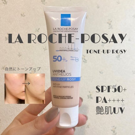 UVイデア XL プロテクショントーンアップ ローズ/ラ ロッシュ ポゼ/日焼け止めクリームを使ったクチコミ(1枚目)