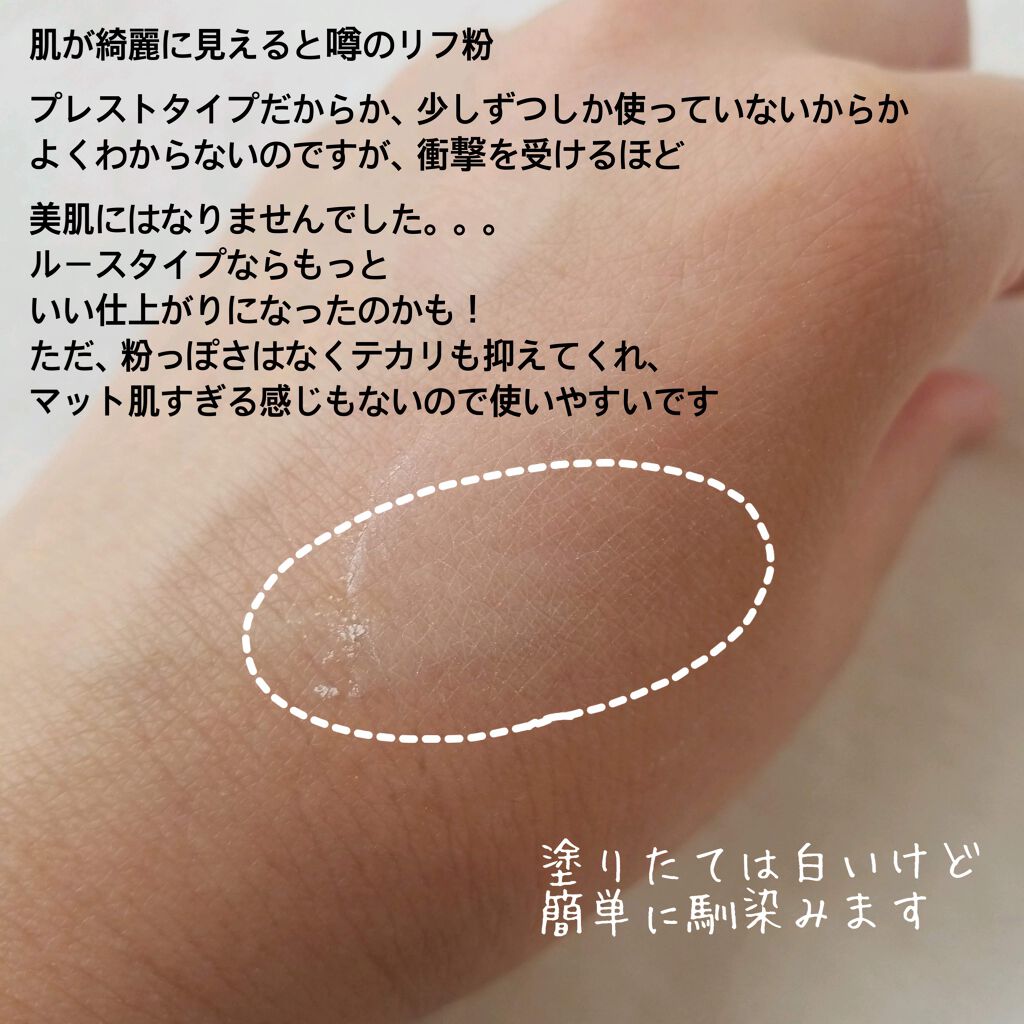 ライトリフレクティングセッティングパウダー ルース/NARS/ルースパウダーを使ったクチコミ（2枚目）