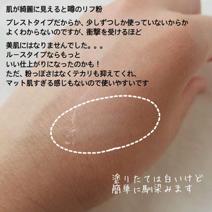 ライトリフレクティングセッティングパウダー ルース/NARS/ルースパウダーを使ったクチコミ(2枚目)