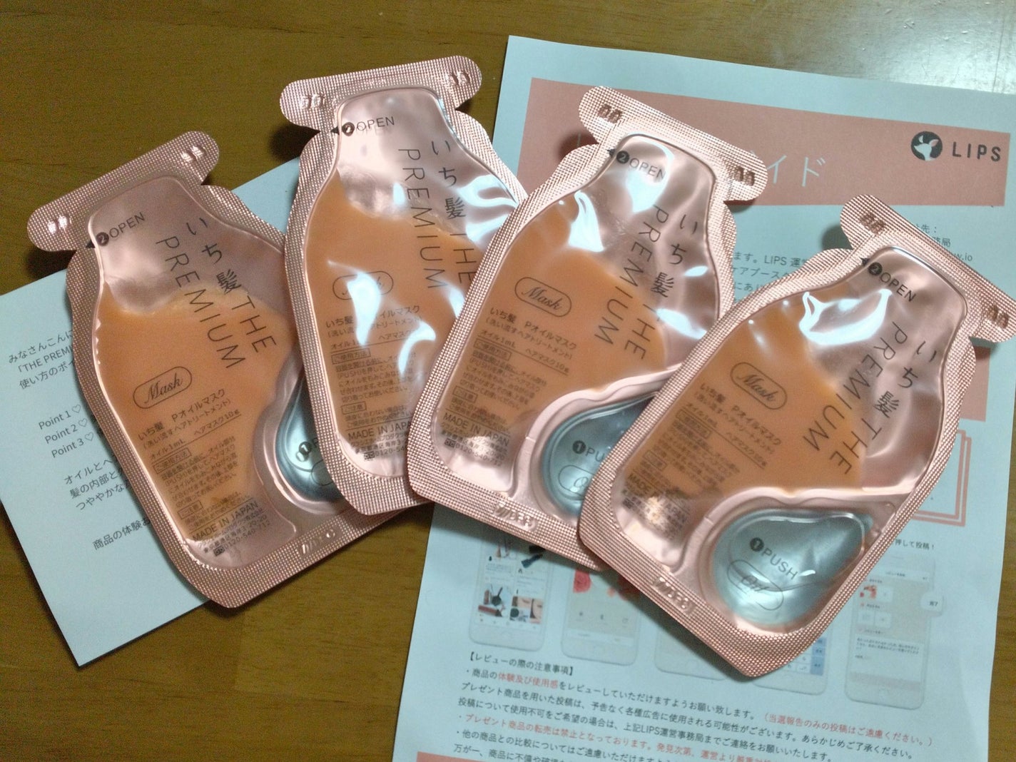 いち髪 THE PREMIUM Wケアブースター美容オイルマスク/いち髪/ヘアマスク・ヘアパックを使ったクチコミ(3枚目)