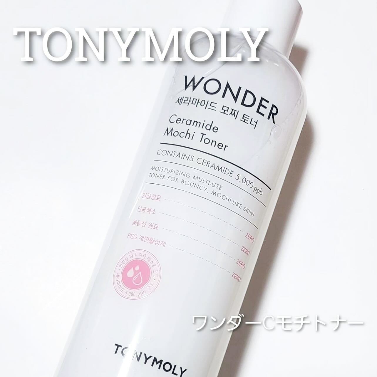 ⁡
🤍韓国で180万本突破の大人気化粧水🤍
⁡
○TONYMOLY○
ワンダーCモチトナー
⁡
●商品説明●
セラミド5,000ppbが保湿とうるおいをお肌に✨
ヒアルロン酸&パンテノール含有で、乾燥しない潤い肌🫧
CICA(ツボクサ