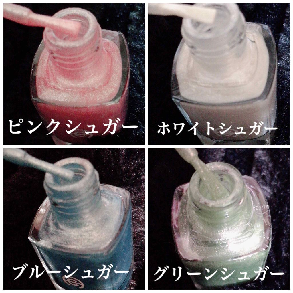 シュガーネイル/セリア/マニキュアを使ったクチコミ(3枚目)