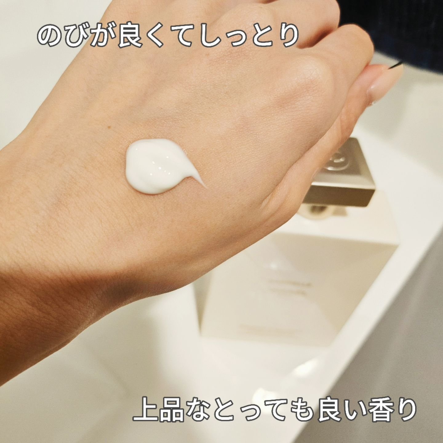 ガブリエル シャネル ボディ ローション｜CHANELの口コミ - CHANEL