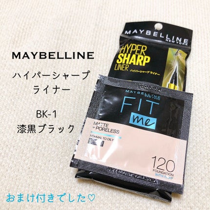 ハイパーシャープ ライナー R/MAYBELLINE NEW YORK/リキッドアイライナーを使ったクチコミ(1枚目)