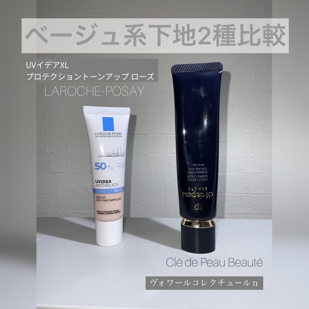 UVイデア XL プロテクショントーンアップ ローズ/ラ ロッシュ ポゼ/日焼け止めクリームを使ったクチコミ（1枚目）