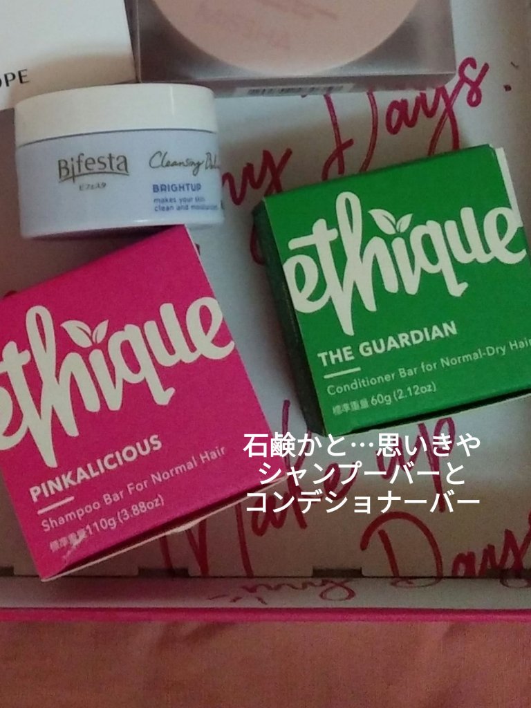 RAXY/Rakuten/その他を使ったクチコミ（3枚目）