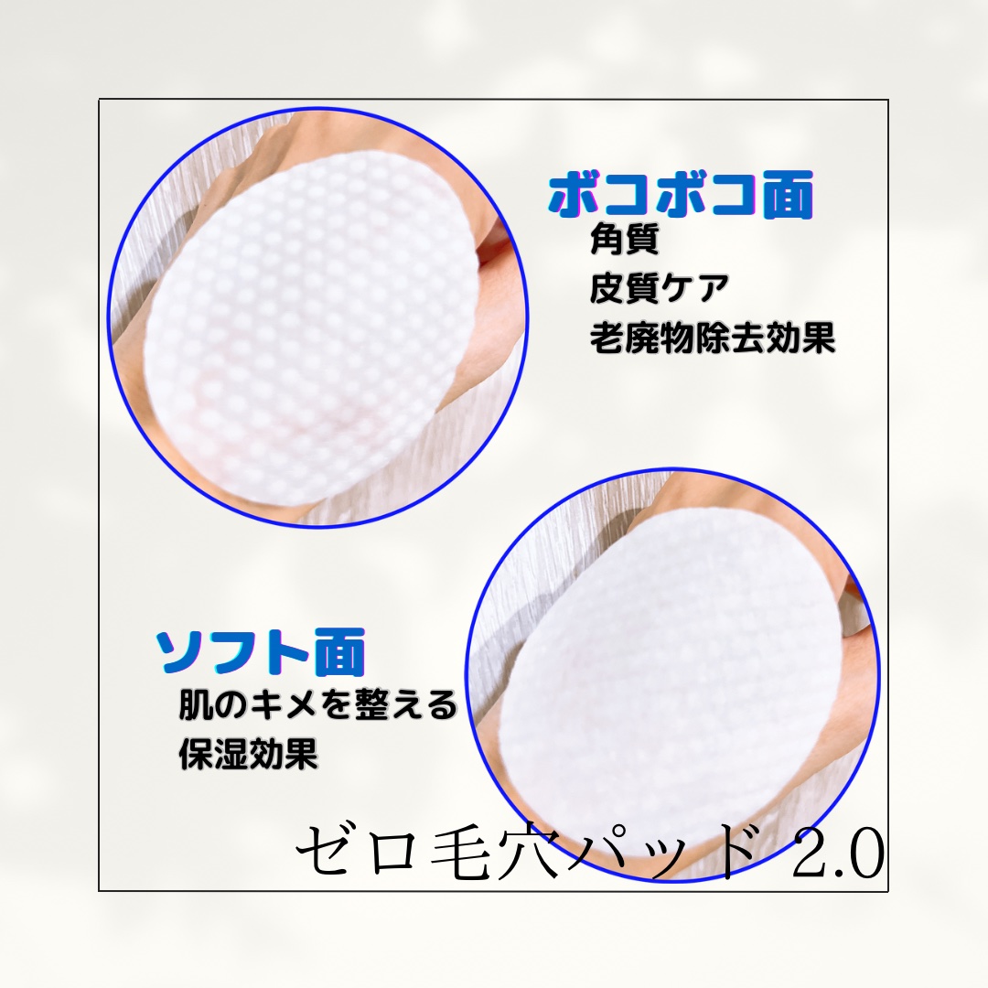 ゼロ毛穴パッド 2.0/MEDICUBE/トナーパッドを使ったクチコミ（3枚目）