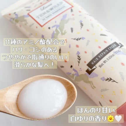 薬用ハンドクリーム テントラップ/ラエナ/ハンドクリームを使ったクチコミ(4枚目)