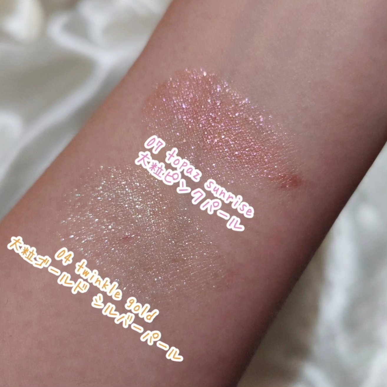 ジルスチュアート　エターナル アイビジュー 07 topaz sunrise/JILL STUART/ジェル・クリームアイシャドウを使ったクチコミ（3枚目）