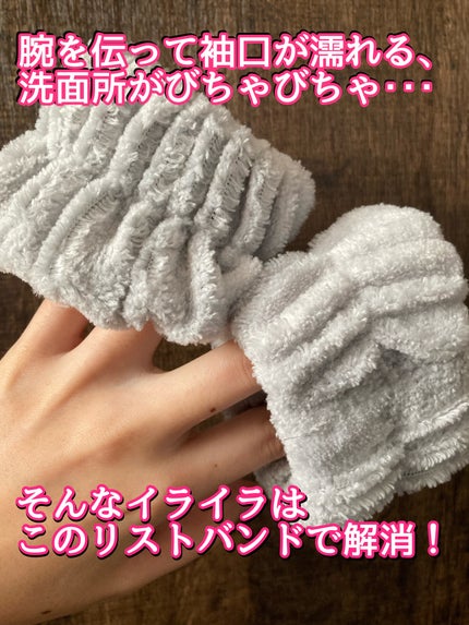 を使ったクチコミ(3枚目)