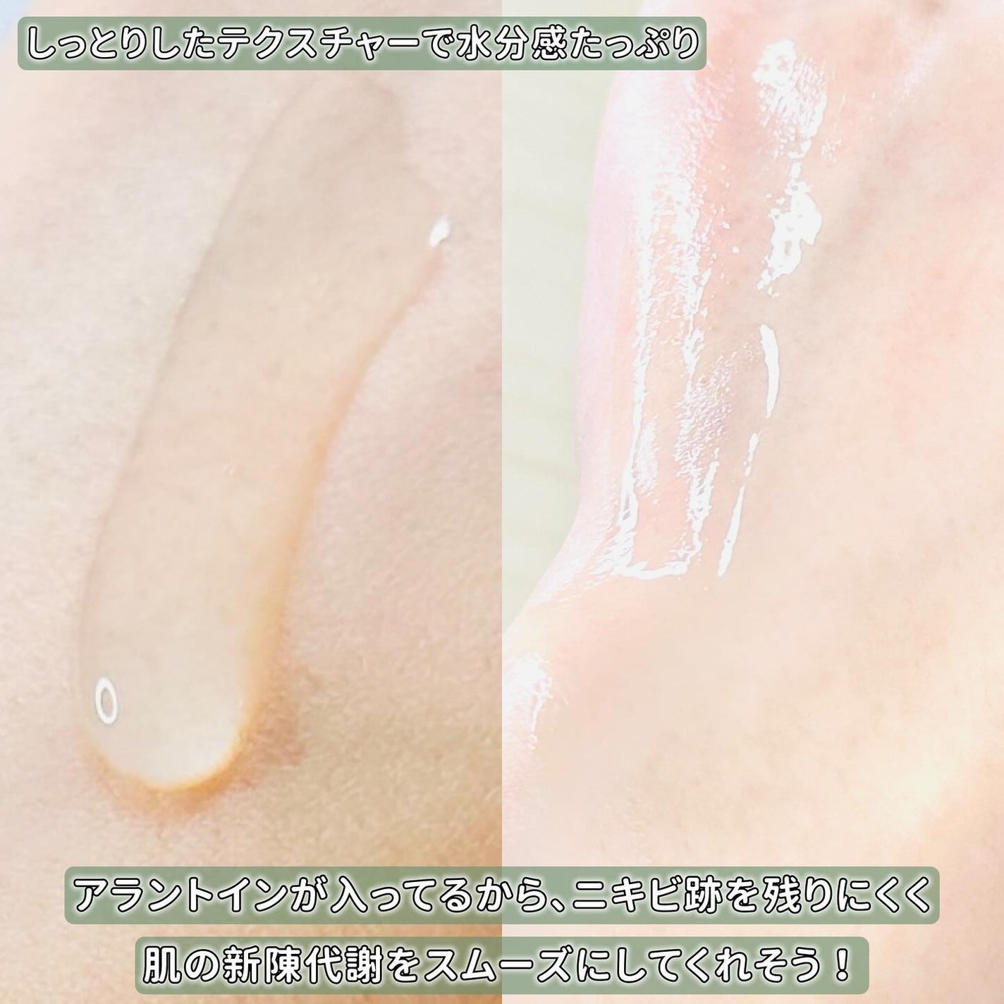 Itopiフォロバ on LIPS 「#PRDr.twentyproject新作🤍💚ドクタートゥエン..」(3枚目)