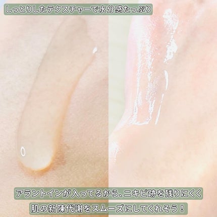 を使ったクチコミ(3枚目)