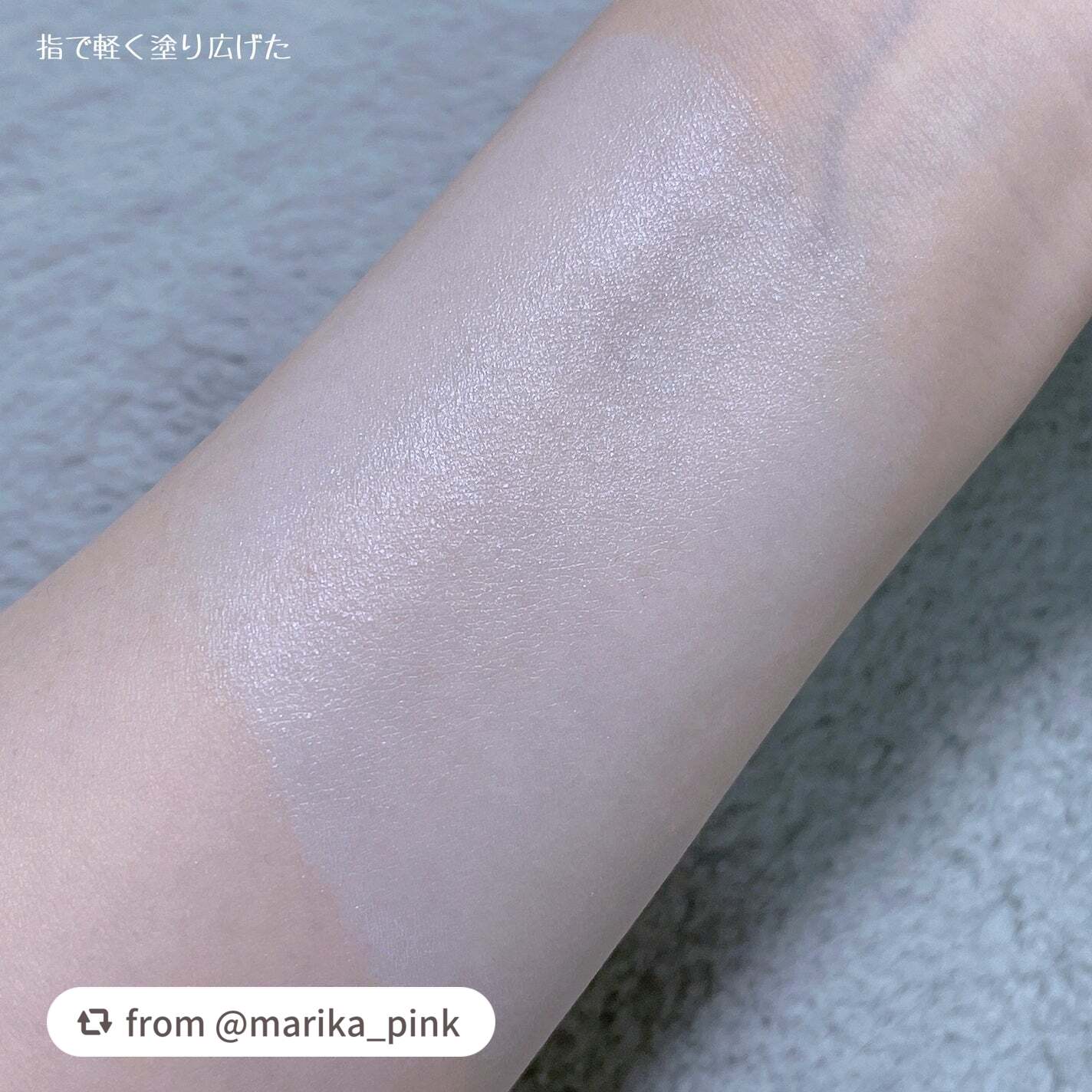 プリズム・リーブル・スキンケアリング・コレクター/GIVENCHY/化粧下地を使ったクチコミ(7枚目)