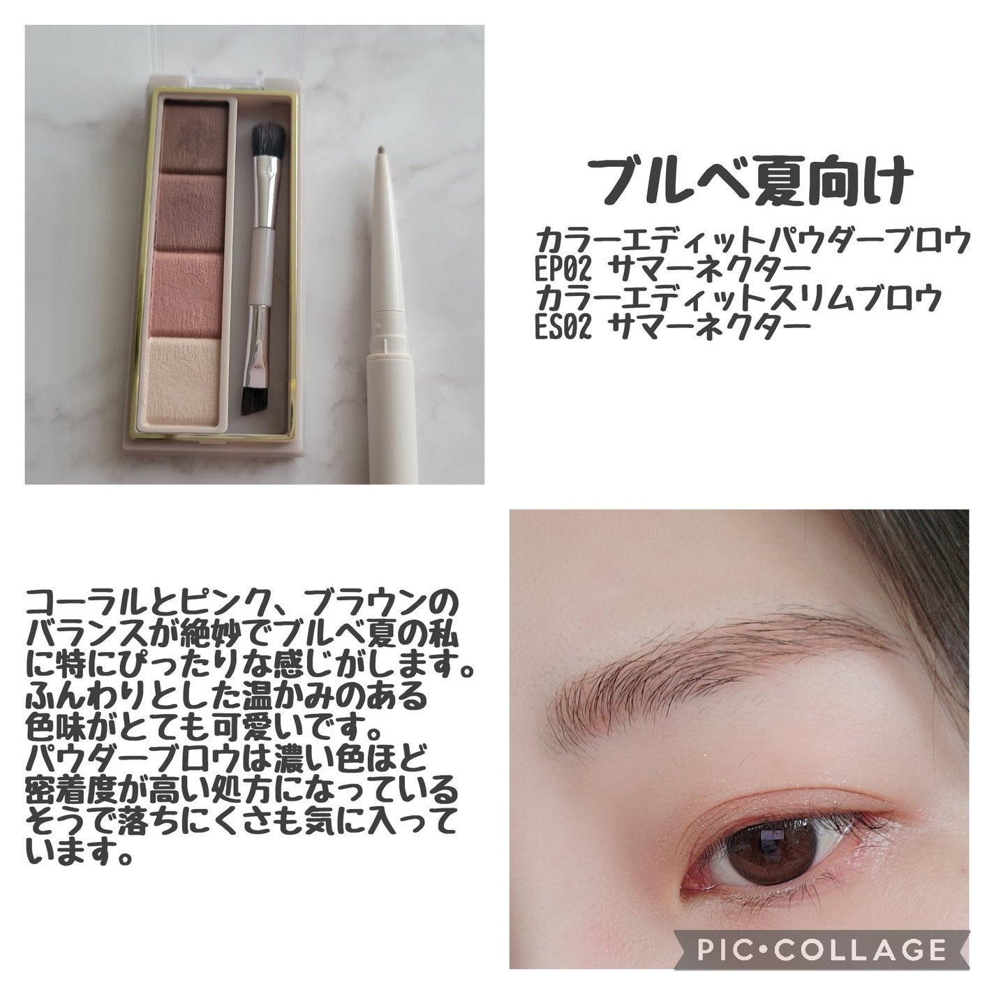 モチベートユアスキン/excel/化粧下地を使ったクチコミ(3枚目)