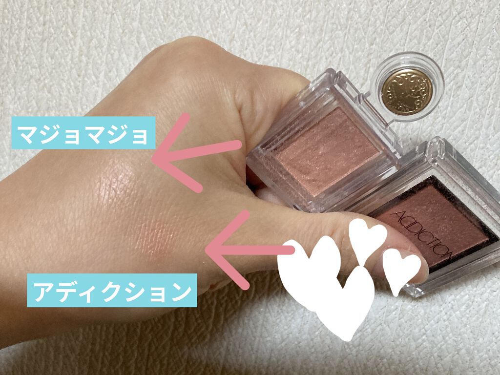 シャドーカスタマイズ/MAJOLICA MAJORCA/単色アイシャドウを使ったクチコミ（3枚目）