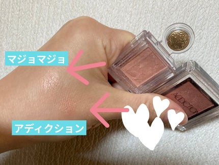 シャドーカスタマイズ/MAJOLICA MAJORCA/単色アイシャドウを使ったクチコミ(3枚目)