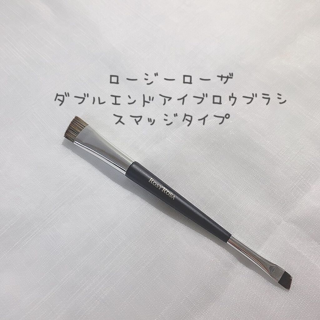ダブルエンドアイブロウブラシ スマッジタイプ/ロージーローザ/メイクブラシを使ったクチコミ（1枚目）