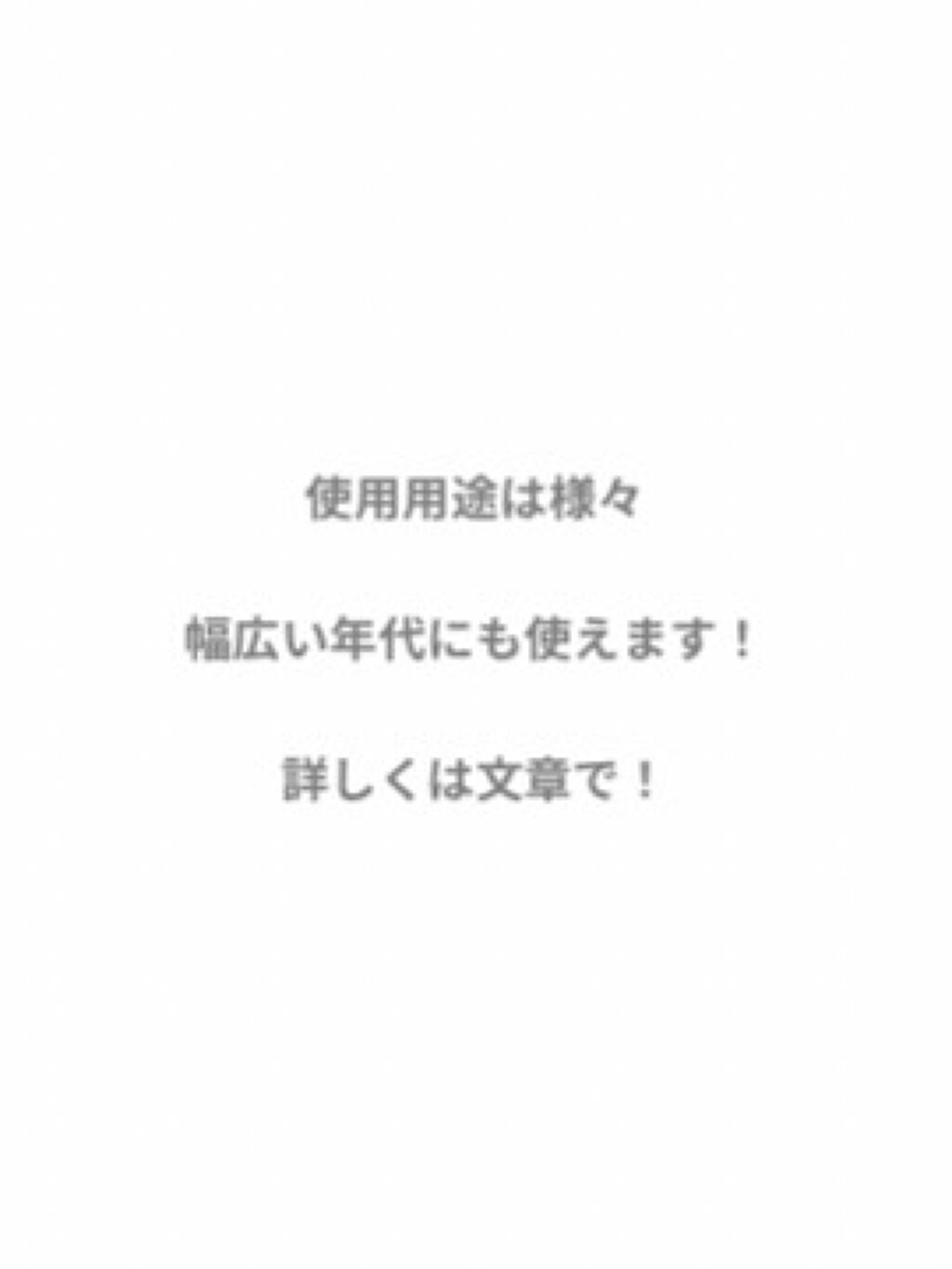 目元ふっくらクリーム NC/なめらか本舗/アイケア・アイクリームを使ったクチコミ(8枚目)