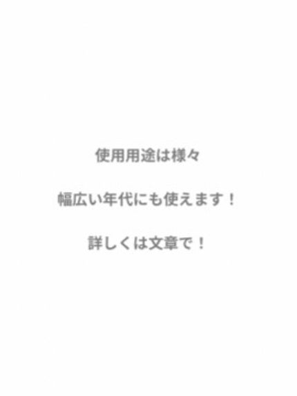目元ふっくらクリーム NC/なめらか本舗/アイケア・アイクリームを使ったクチコミ(8枚目)