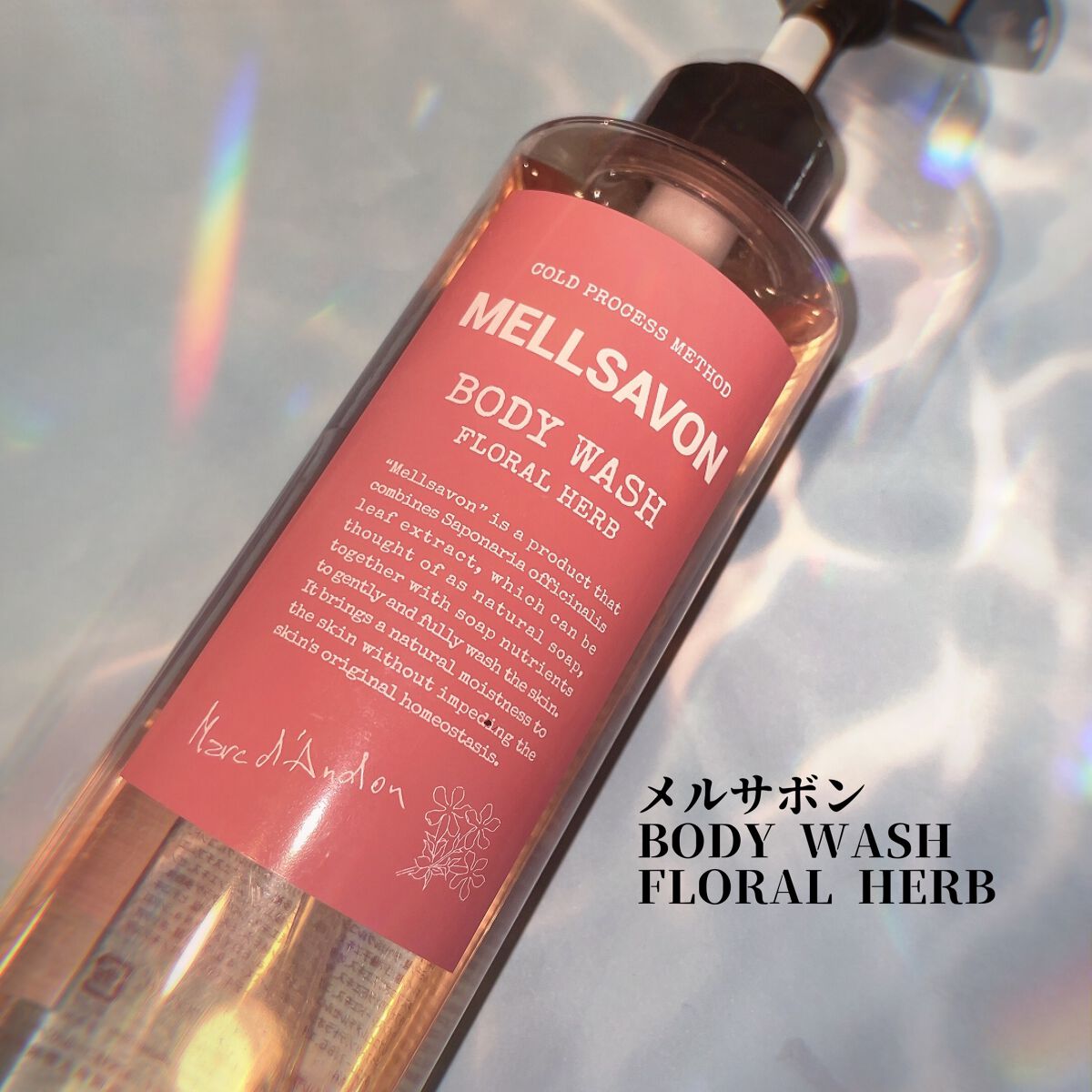 ボディウォッシュ フローラルハーブ/Mellsavon/ボディソープを使ったクチコミ（1枚目）