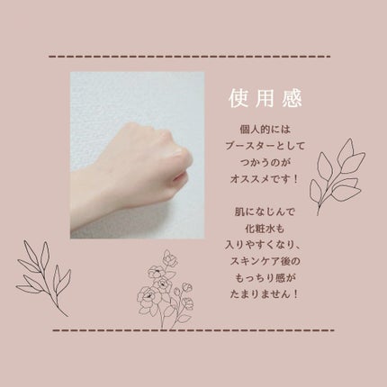 スウィートアーモンドオイル/無印良品/ボディオイルを使ったクチコミ(4枚目)