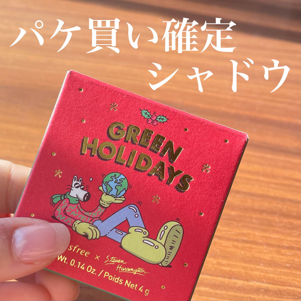 エアリー トゥインクル アイパレット 2021 Green Holidays Edition スターリーピンク/innisfree/アイシャドウパレットを使ったクチコミ（1枚目）