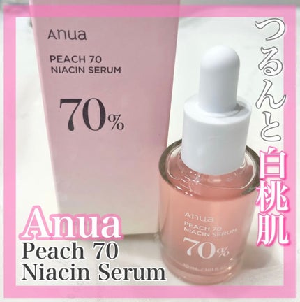 桃70%ナイアシンセラム/Anua/美容液を使ったクチコミ(1枚目)