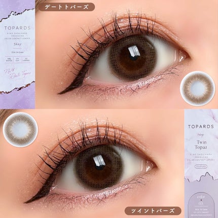 TOPARDS 1day/TOPARDS/ワンデー(1DAY)カラコンを使ったクチコミ(6枚目)