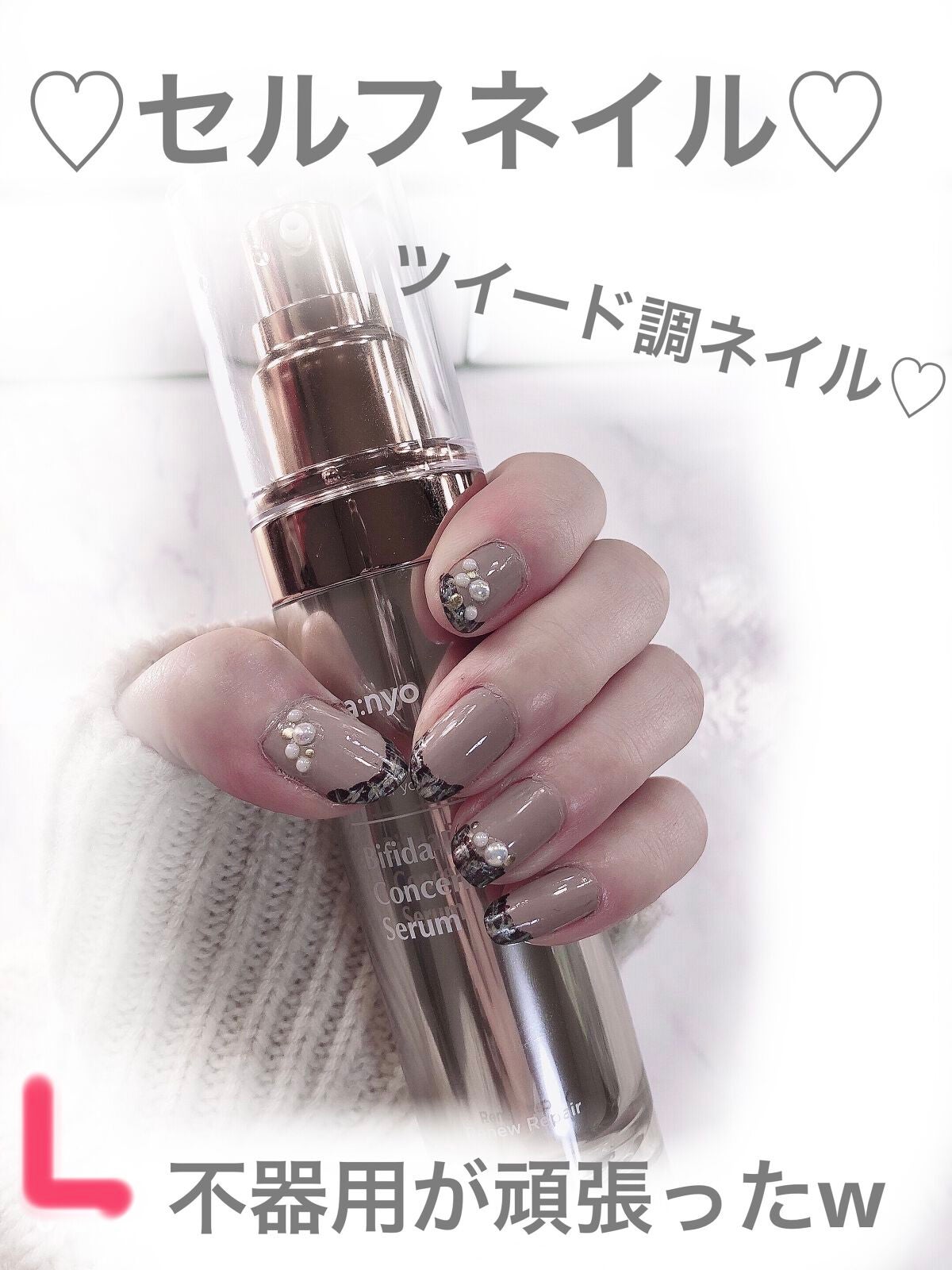 カラフルネイルズ/キャンメイク/マニキュアを使ったクチコミ(1枚目)