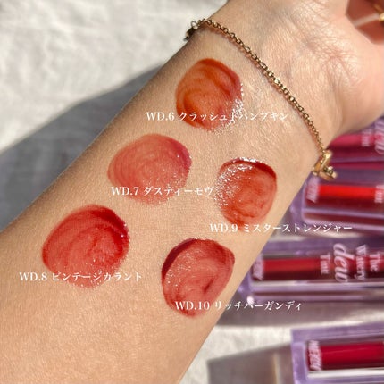 ザ ウォータリーデューティント/MERZY/リップティントを使ったクチコミ(4枚目)