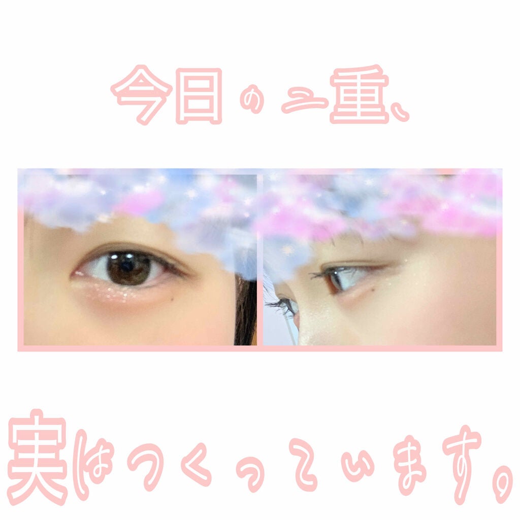 ふたえテープ 目立たず肌になじむ絆創膏タイプ/DAISO/二重まぶた用アイテムを使ったクチコミ(1枚目)