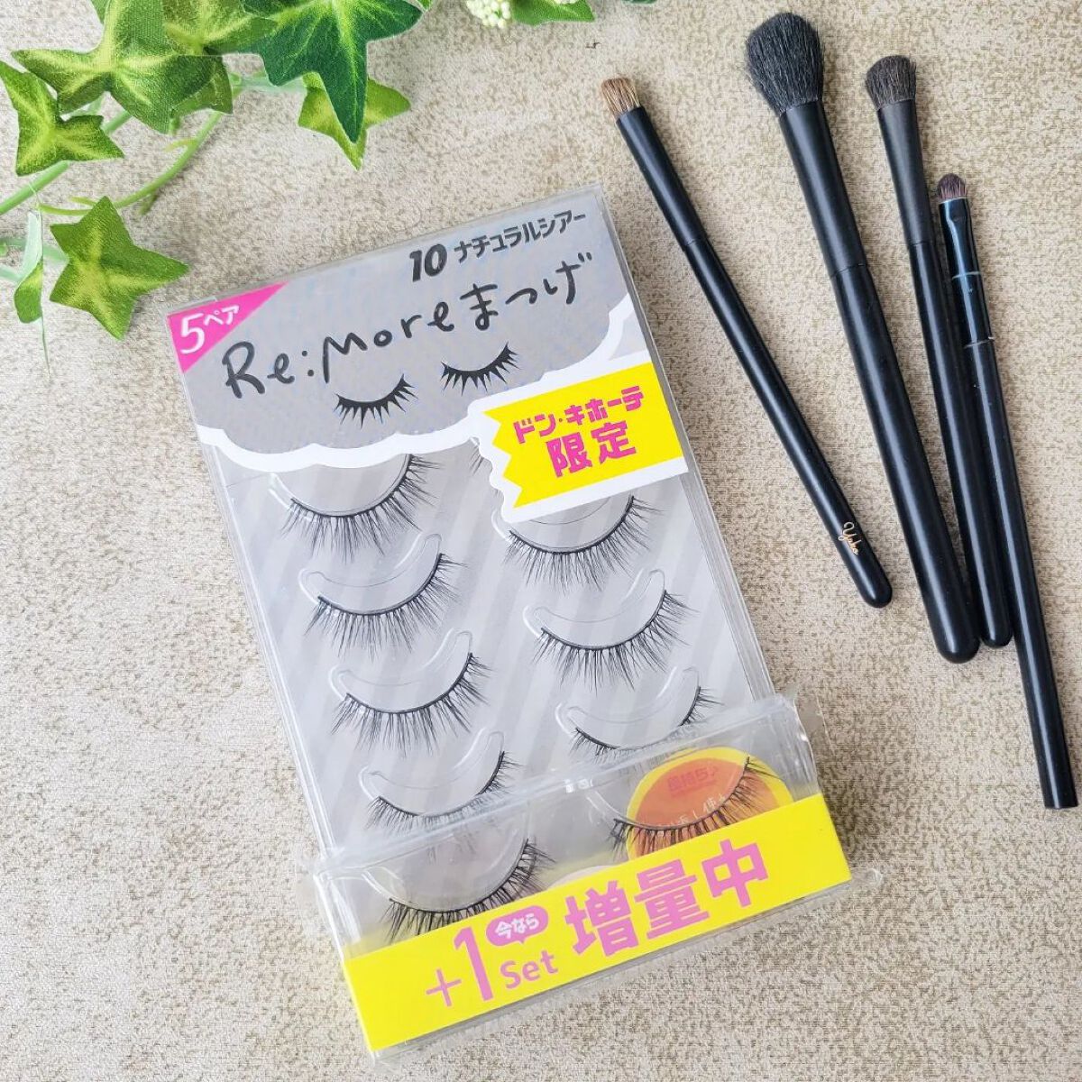 Re:Moreまつげ　リモアまつげ RRME-10/ビー・エヌ/つけまつげを使ったクチコミ（1枚目）