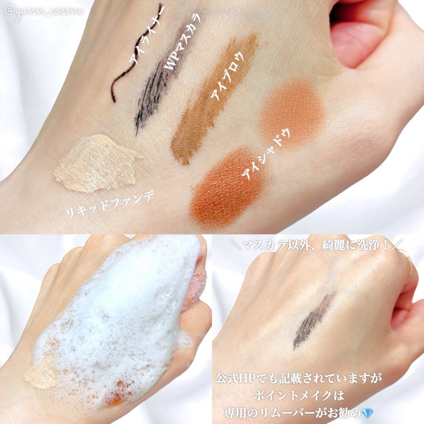 モリンガヘンプpHバランシングジェルクレンザー/NATURAL DERMA PROJECT/クレンジングジェルを使ったクチコミ(4枚目)
