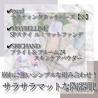 ブライト＆ブルーム 24 スキンケアパウダー/SRICHAND/ルースパウダーを使ったクチコミ（2枚目）