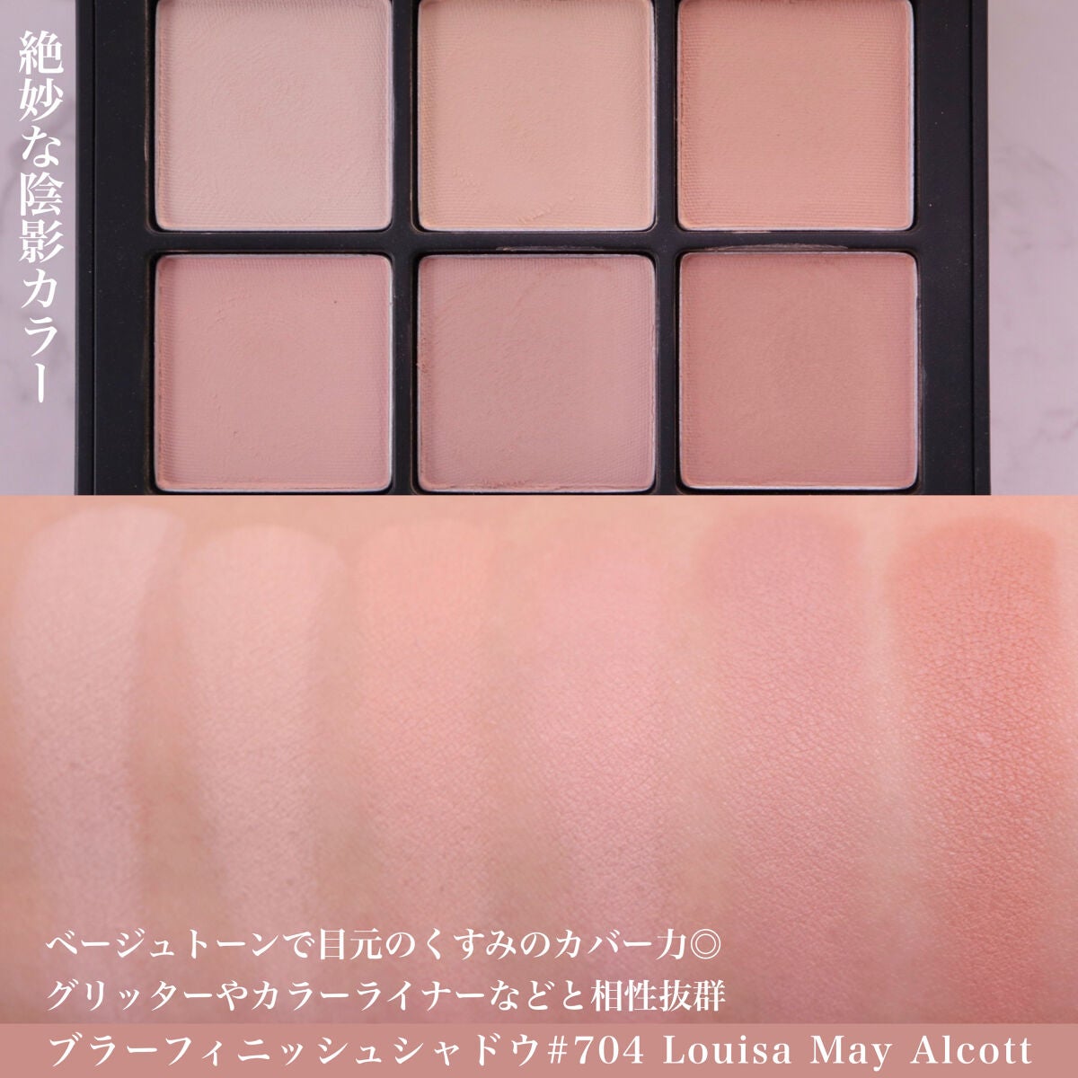 ブラーフィニシュリップティント/Dinto/リップティントを使ったクチコミ(4枚目)