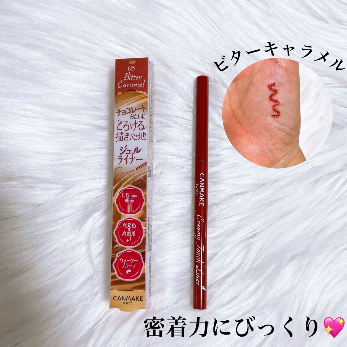 オレンジメイクセット LIPSフェスタ Winter 2023/LIPS/メイクアップキットを使ったクチコミ（3枚目）
