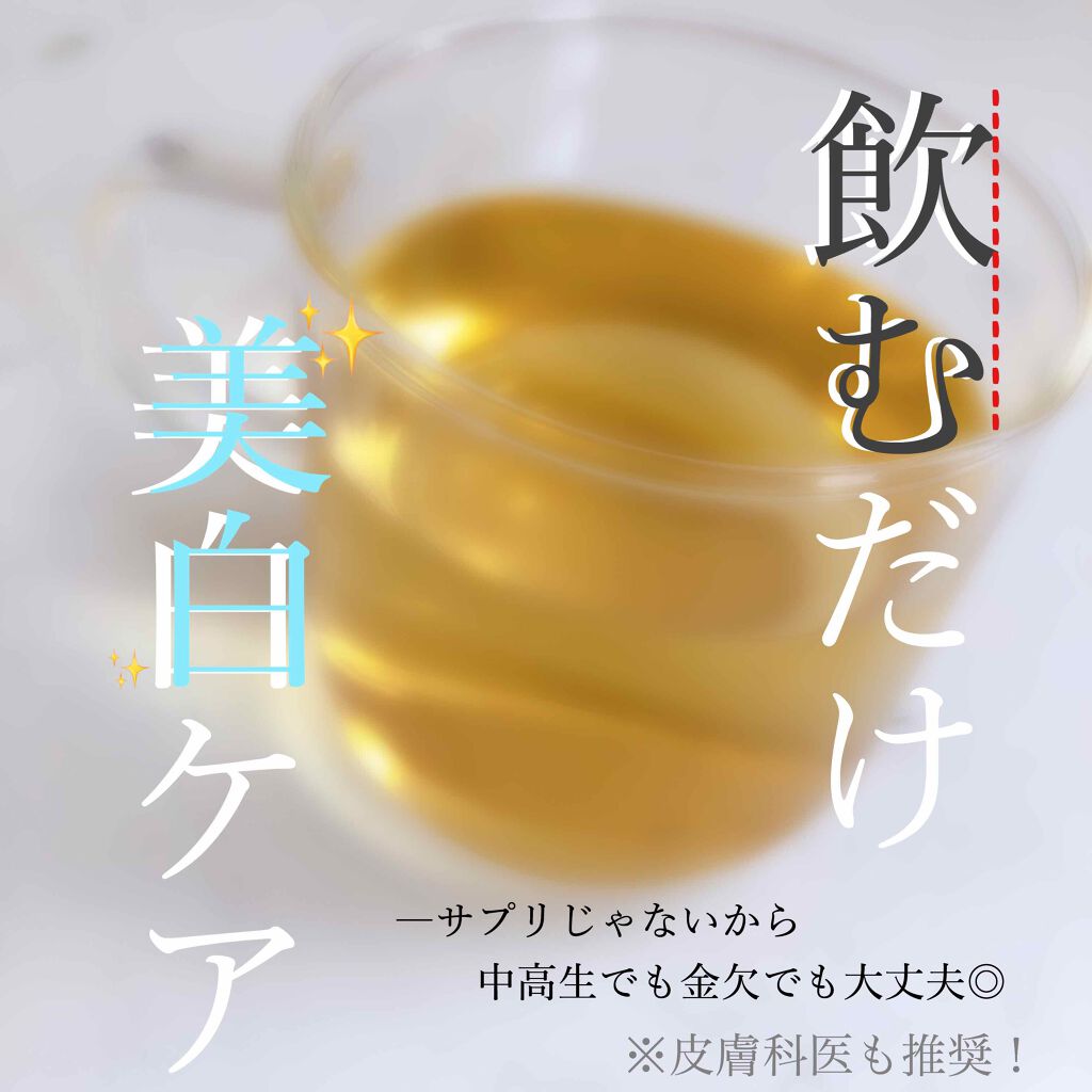 国産はとむぎ茶/伊藤園/ドリンクを使ったクチコミ(1枚目)