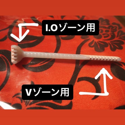 ピアニィ VIO デリケートゾーン用/ピアニィ/シェーバーを使ったクチコミ(3枚目)