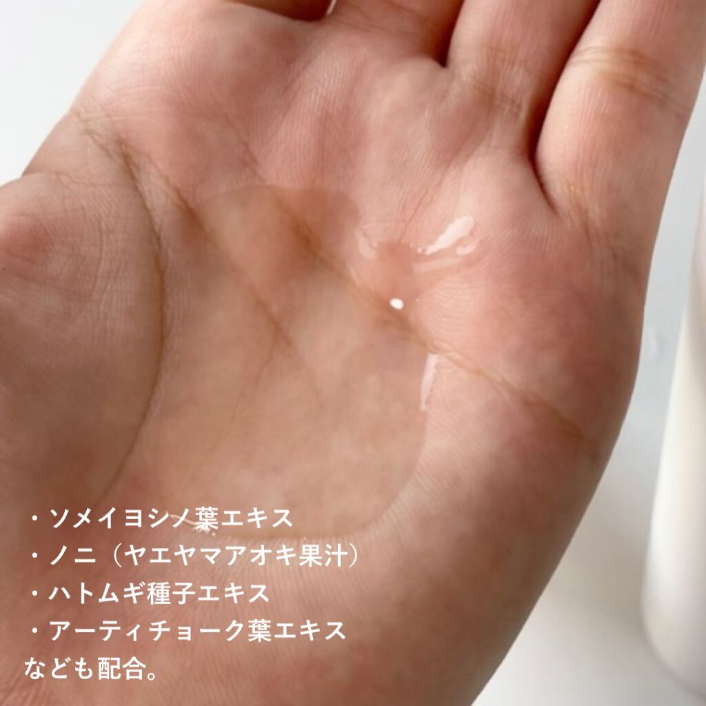 Intimate Wash インティメイト ウォッシュ/Waphyto/デリケートゾーンケアを使ったクチコミ（3枚目）