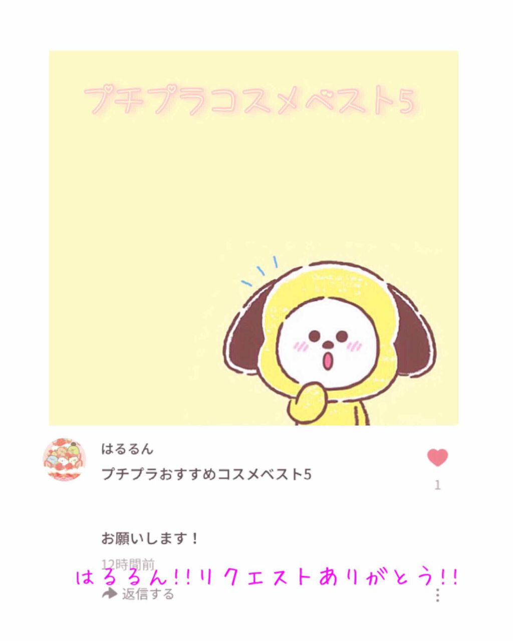 口紅（詰替用）/ちふれ/口紅を使ったクチコミ（1枚目）