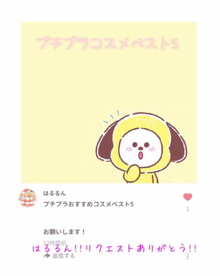 口紅(詰替用)/ちふれ/口紅を使ったクチコミ(1枚目)