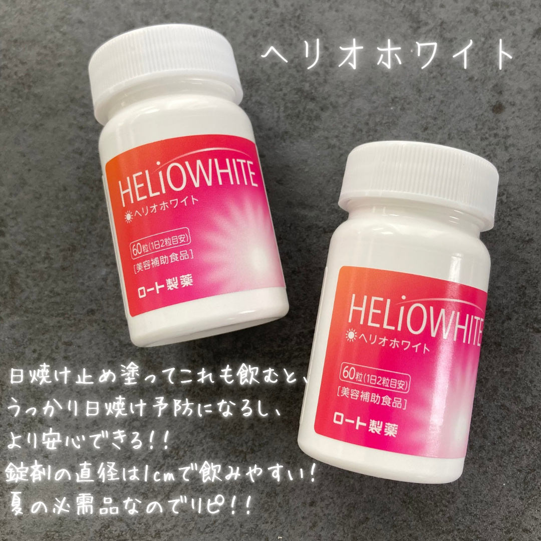 ビタクリアC/aequalis/美容サプリメントを使ったクチコミ（3枚目）