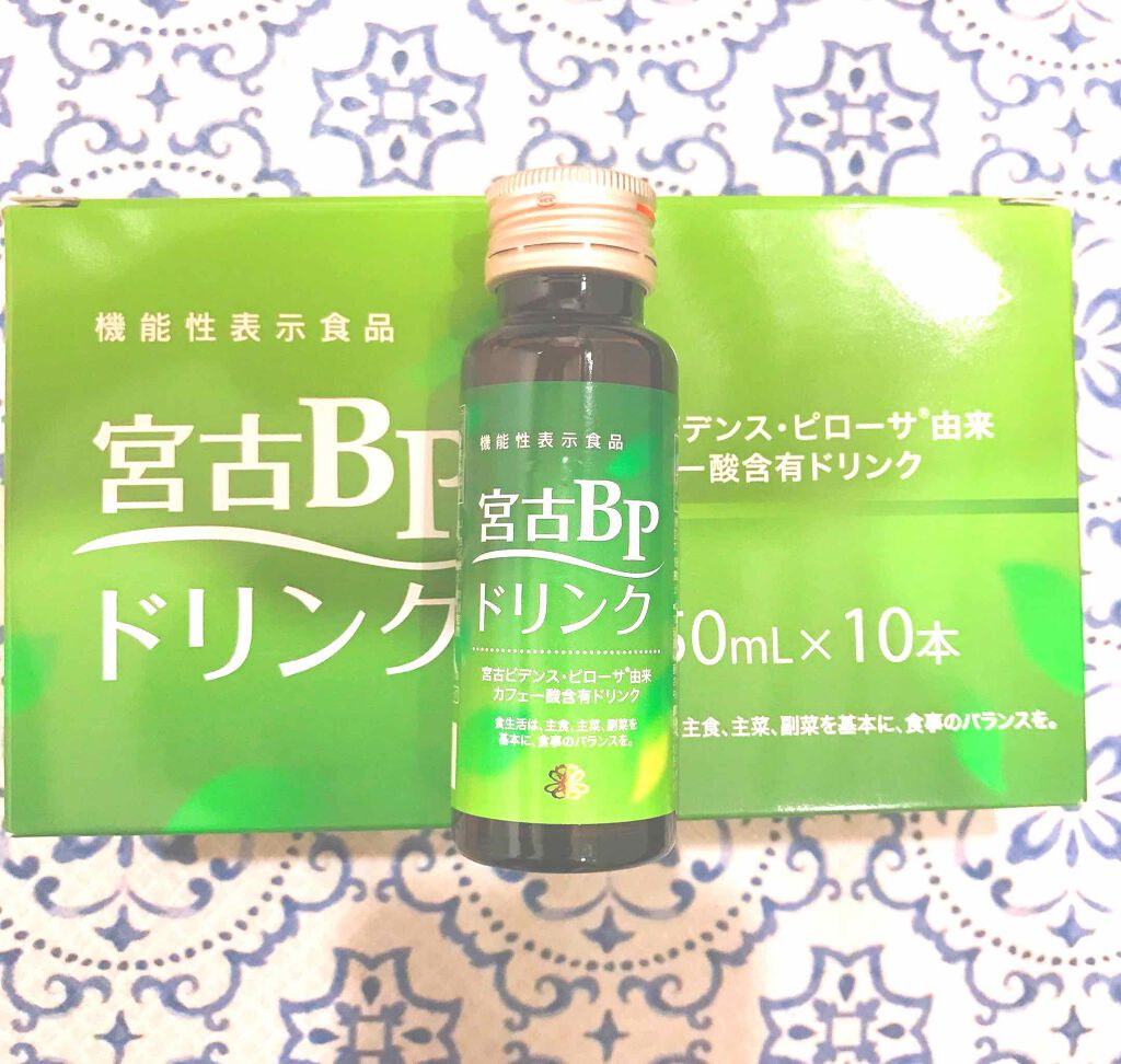 ✨宮古BPドリンク✨✨

毎年花粉症が酷く
特に鼻水、目の痒みで化粧もままなりません。
薬だと効いてくるまでに時間がかかったり
激しい眠気が出たり。
と
色々と悩んでいたときに見つけました。



飲みやすい甘味のちょうど良い量のドリンクで