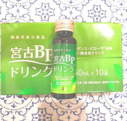 kuuu on LIPS 「✨宮古BPドリンク✨✨毎年花粉症が酷く特に鼻水、目の痒みで化粧..」(1枚目)