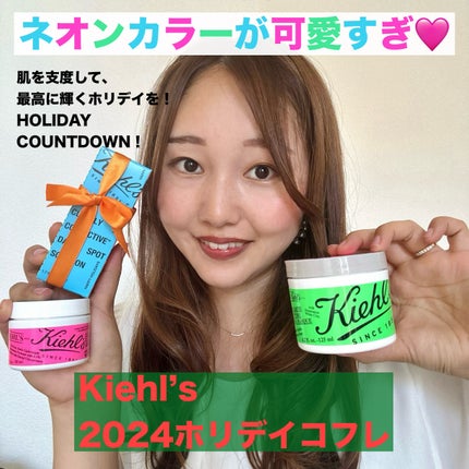キールズ レアアース マスク/Kiehl's/洗い流すパック・マスクを使ったクチコミ(1枚目)