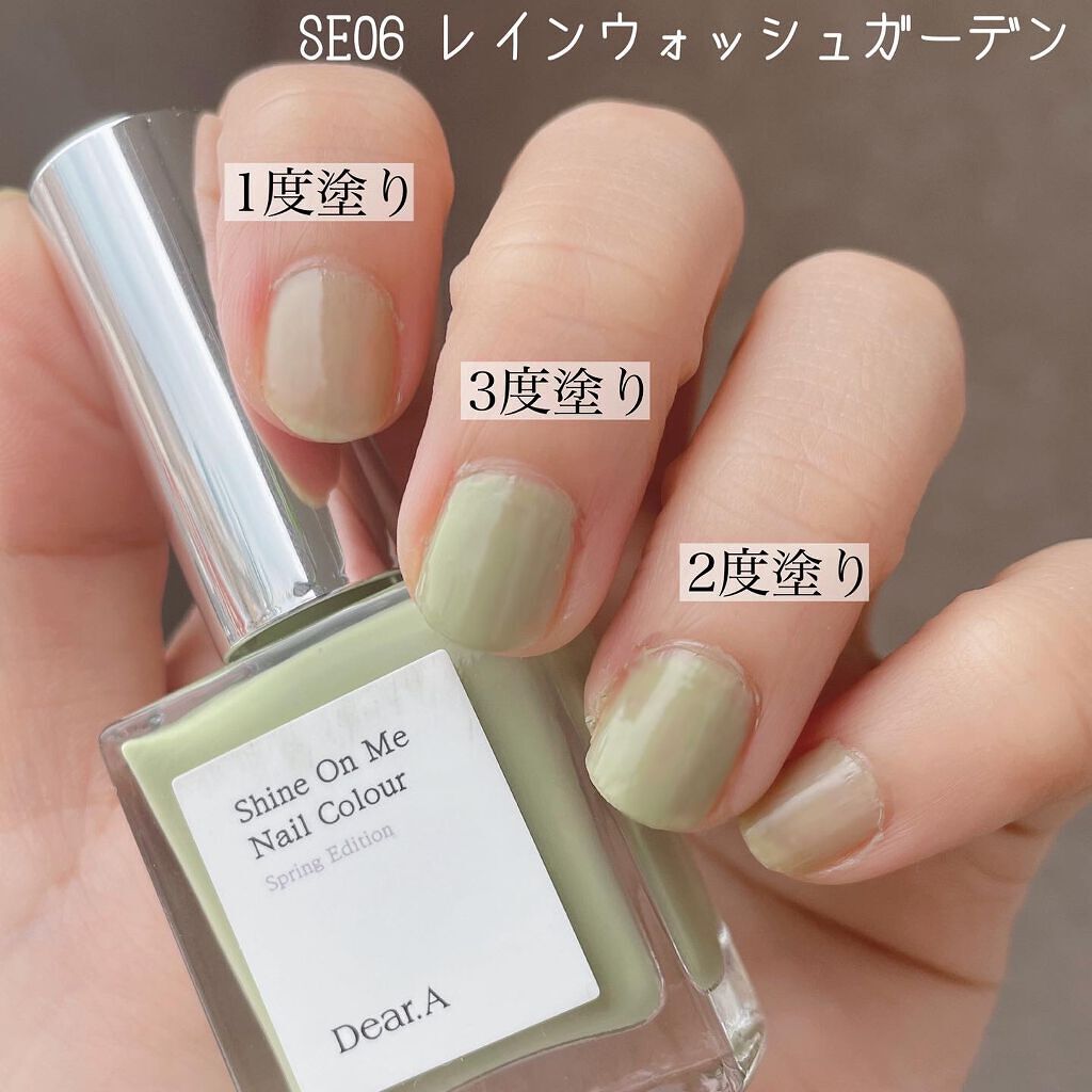 シャインオンミーネイルカラー/Dear.A/マニキュアを使ったクチコミ（3枚目）