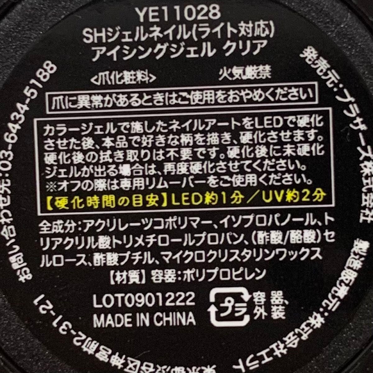 ミニネイルアートブラシ/DAISO/ネイル用品を使ったクチコミ(4枚目)