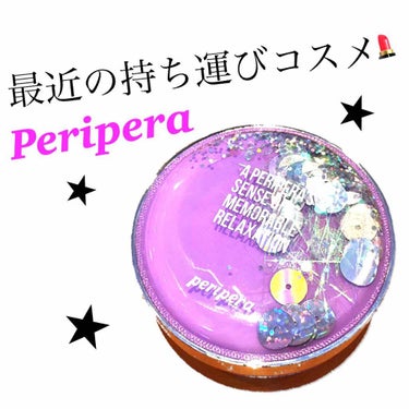 【限定】 ASMR エアリーインククッション/PERIPERA/クッションファンデーションを使ったクチコミ（1枚目）