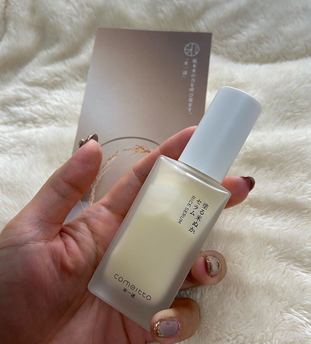 塗る米ぬかセラム/米一途/美容液を使ったクチコミ(3枚目)